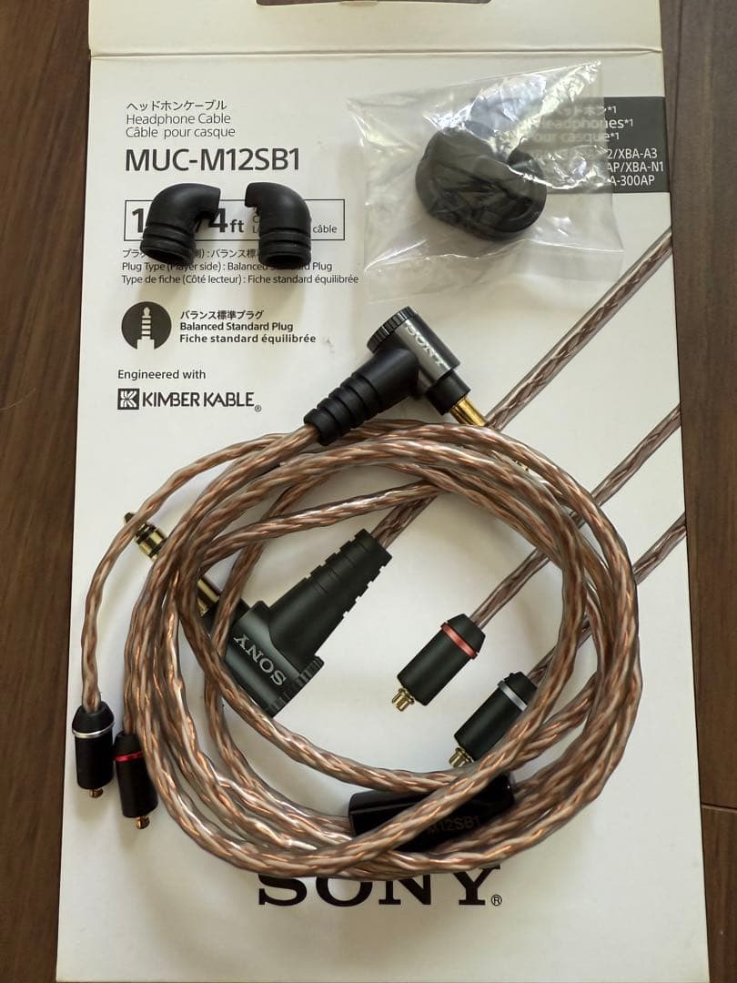 SONY IER-Z1R 有線イヤフォン、MUC-M12SB1ケーブルセット
