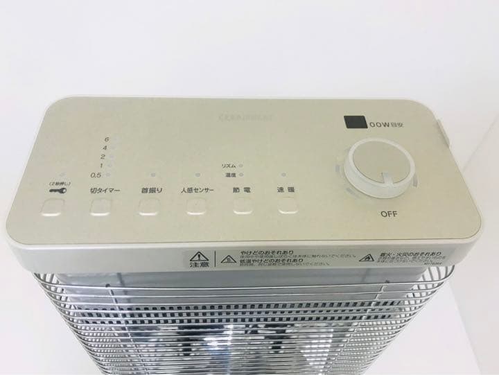 ダイキン セラムヒートERFT11VSE6 遠赤外線ヒーター 2018年製