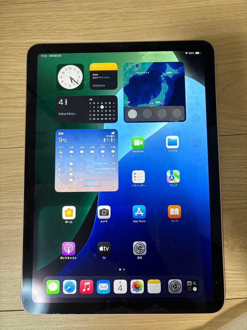 【ジャンク】iPad Air第4世代 ローズゴールド 256GB Wi-Fi