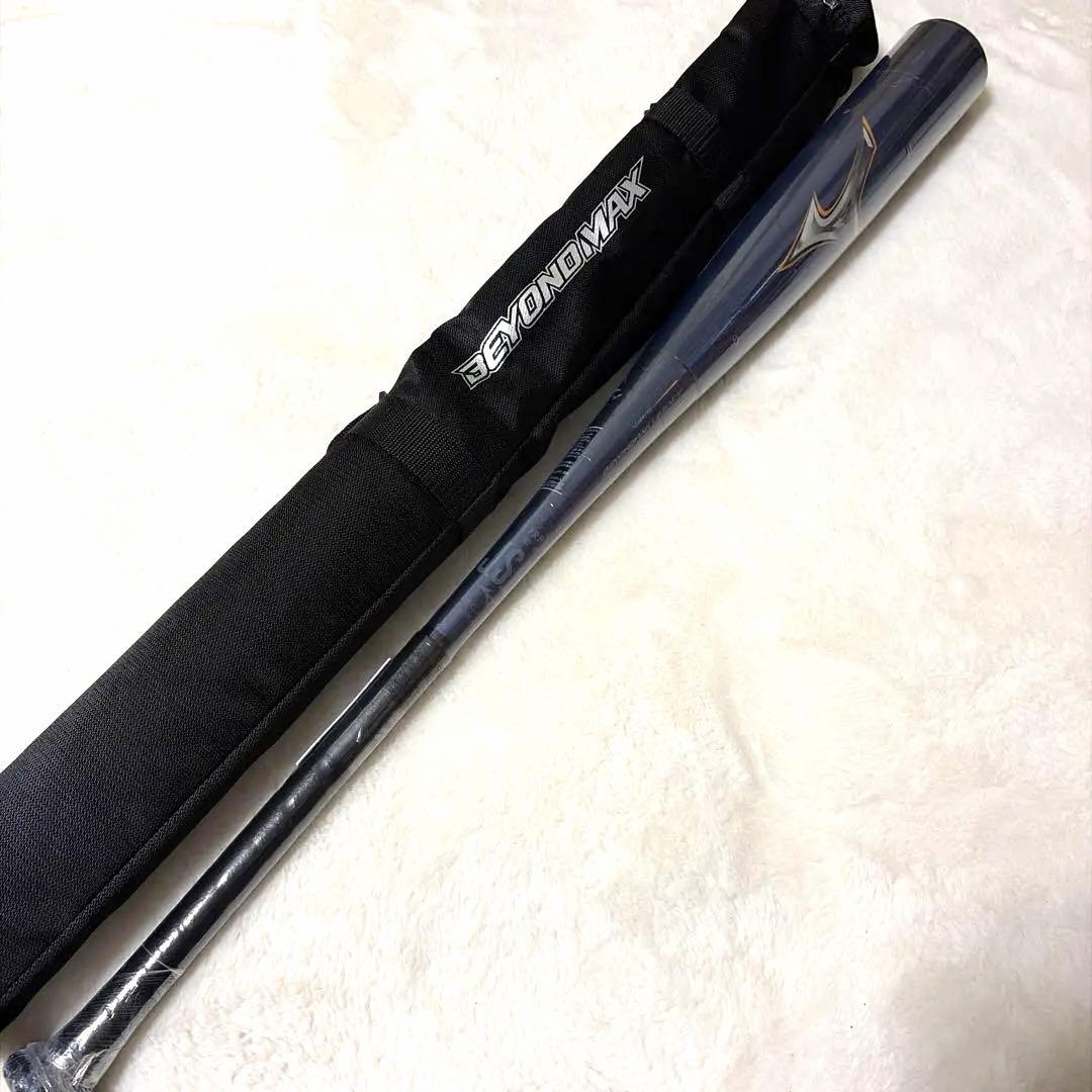 定価税込55000円！ビヨンドマックスレガシー85㌢730㌘新品未使用ケース付