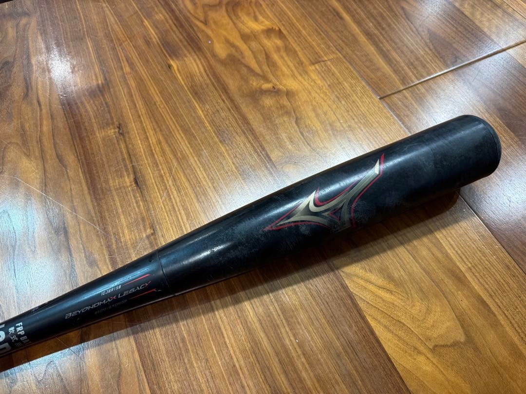 ミズノ ビヨンドマックス レガシー 83cm ミドルバランス バットケース付き