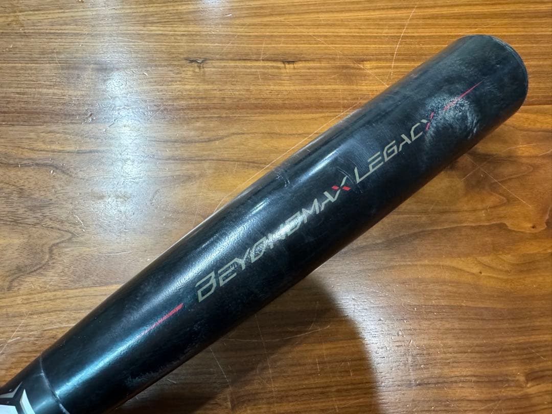 ミズノ ビヨンドマックス レガシー 83cm ミドルバランス バットケース付き