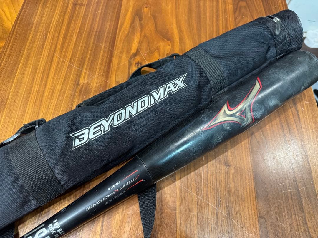 ミズノ ビヨンドマックス レガシー 83cm ミドルバランス バットケース付き