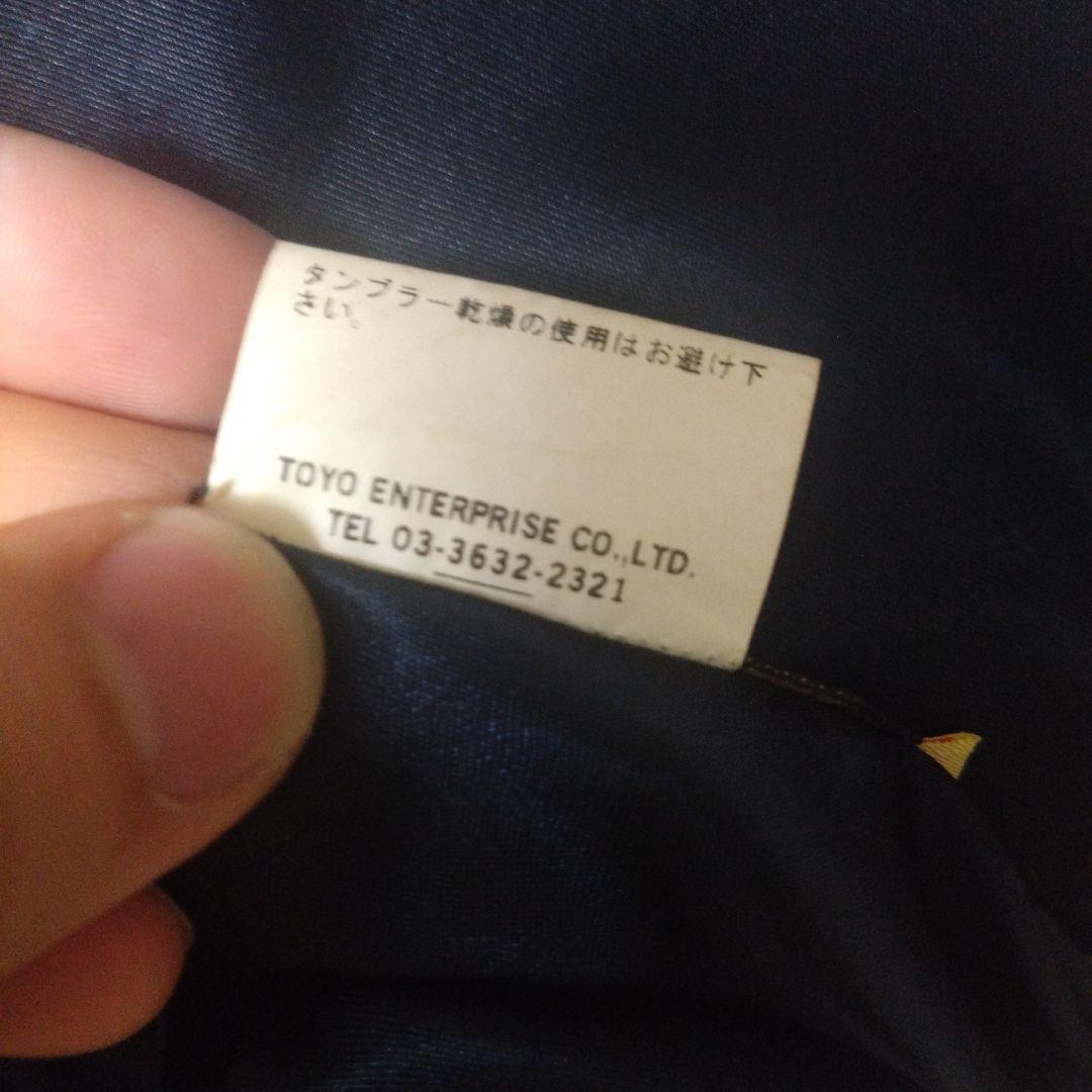 テーラー東洋 グアム スカジャン リバーシブル キルティング Lサイズ