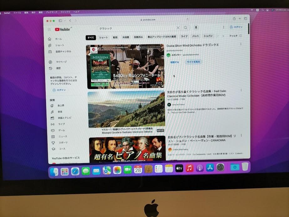 Macデスクトップ iMac 2015 21.5