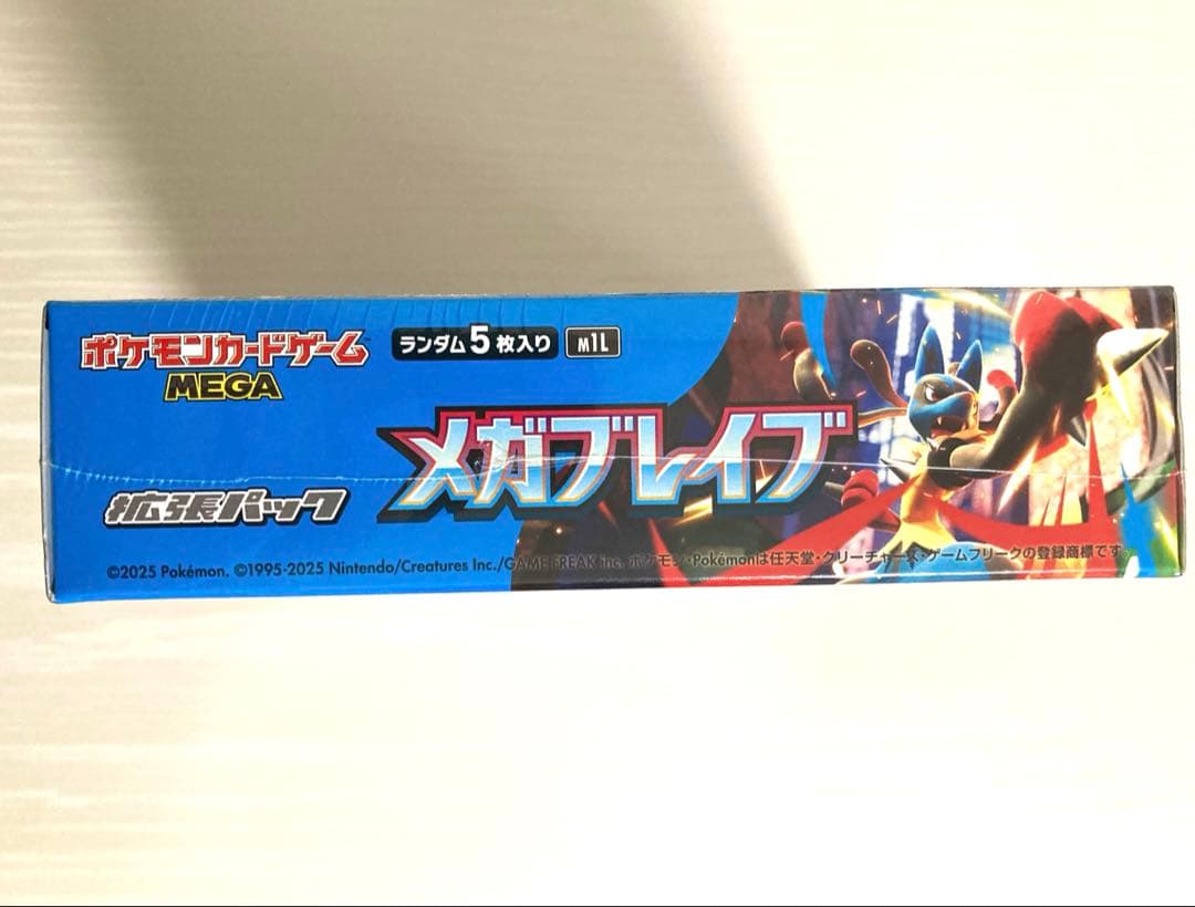 【シュリンク付き】 メガブレイブ 1BOX ポケモンカード【新品未開封】