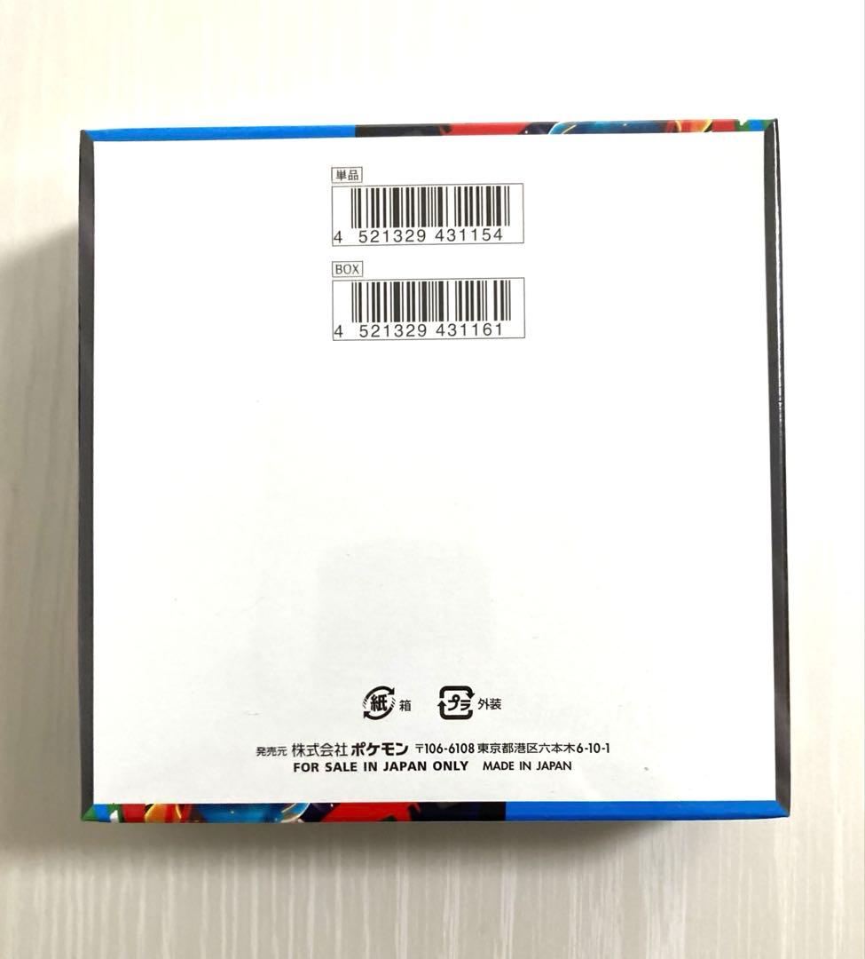 【シュリンク付き】 メガブレイブ 1BOX ポケモンカード【新品未開封】