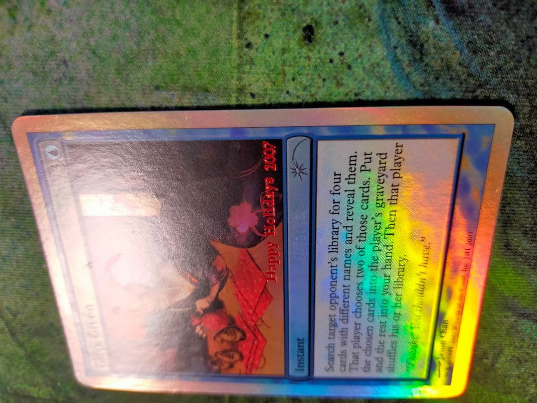 MTG ホリデーギフト Gifts Given foil