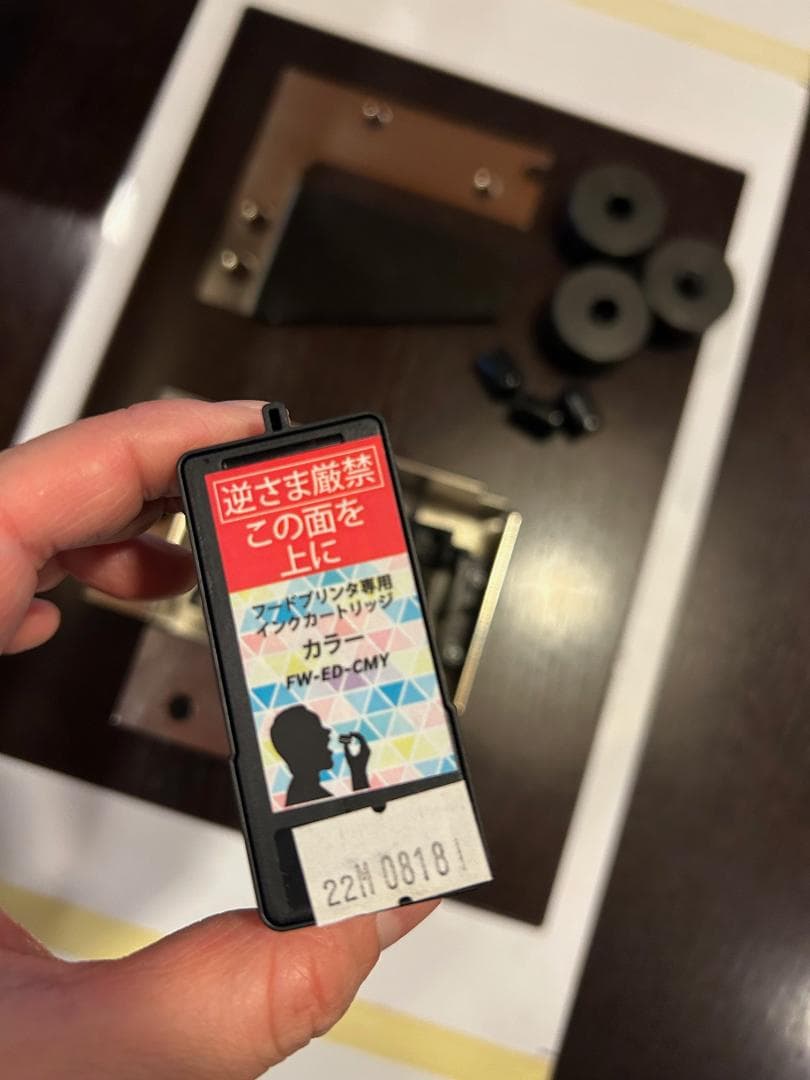 フードプリンター MAKE JET FL200.