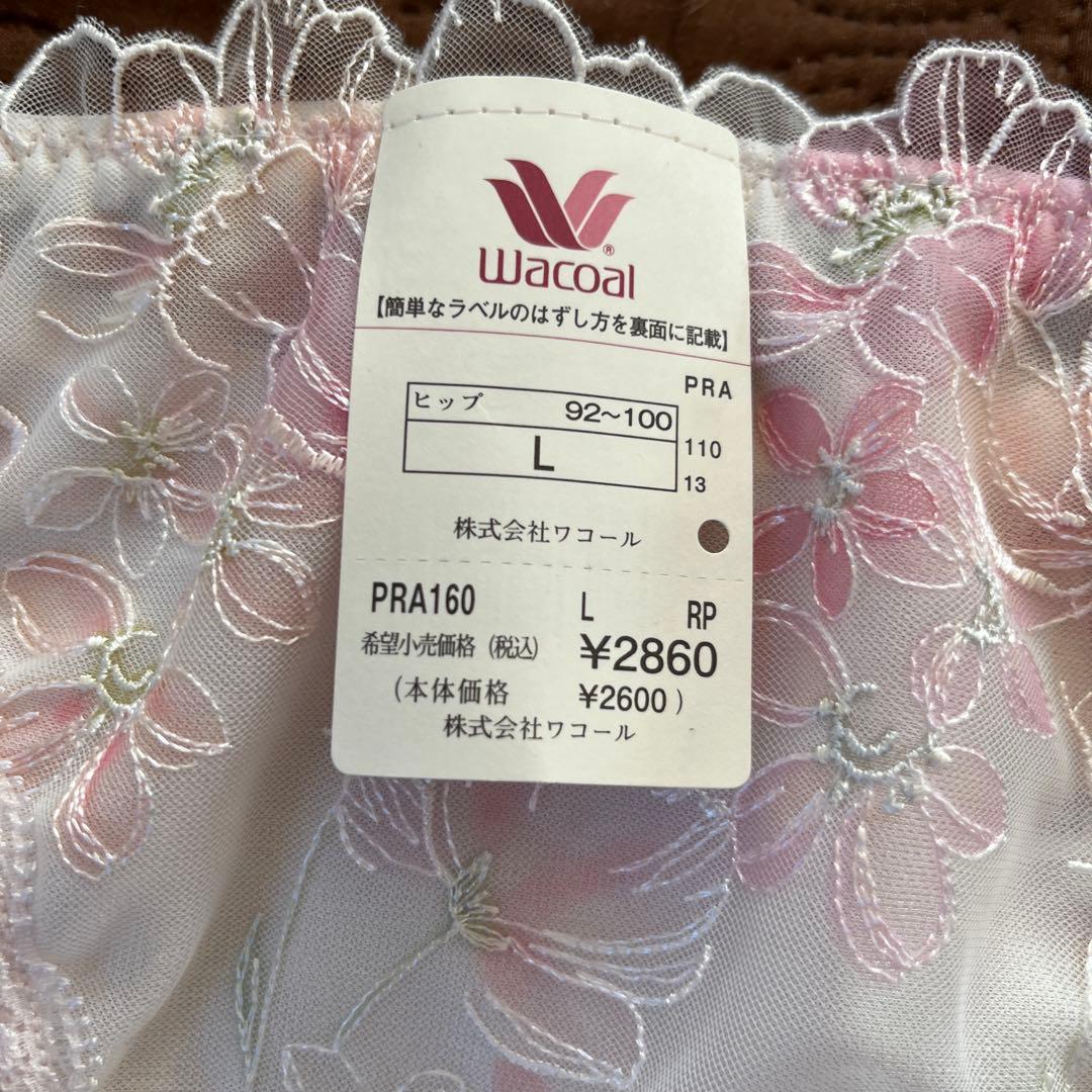 Wacoal リボンブラ C75 ブラジャーショーツセット