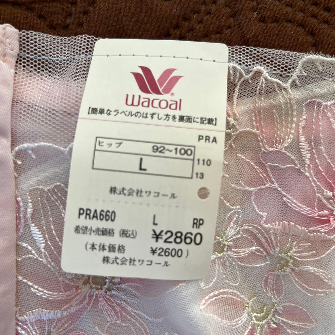 Wacoal リボンブラ C75 ブラジャーショーツセット