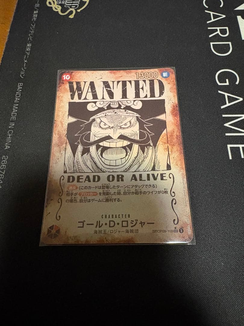 ONE PIECEカードゲーム ゴールド・ロジャー SP 手配書OP09-118