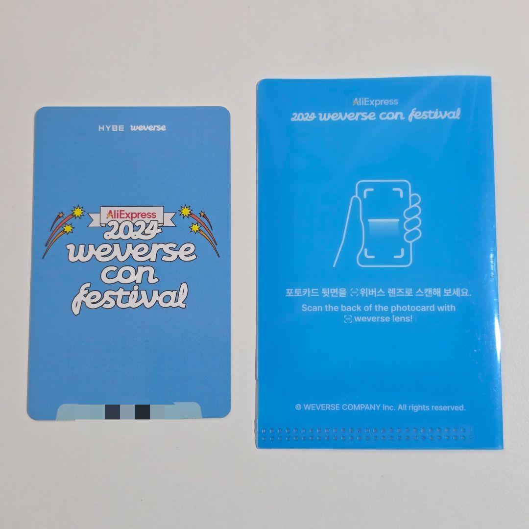 BoyNextDoor 2024 weversecon 入場限定トレカ ウナク