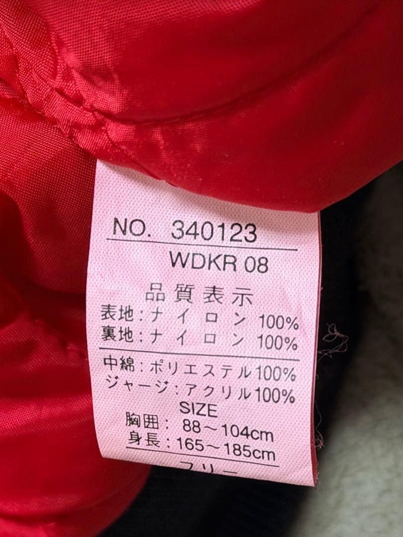 Jungle Storm 龍 日本限定 スカジャン サテン vintage