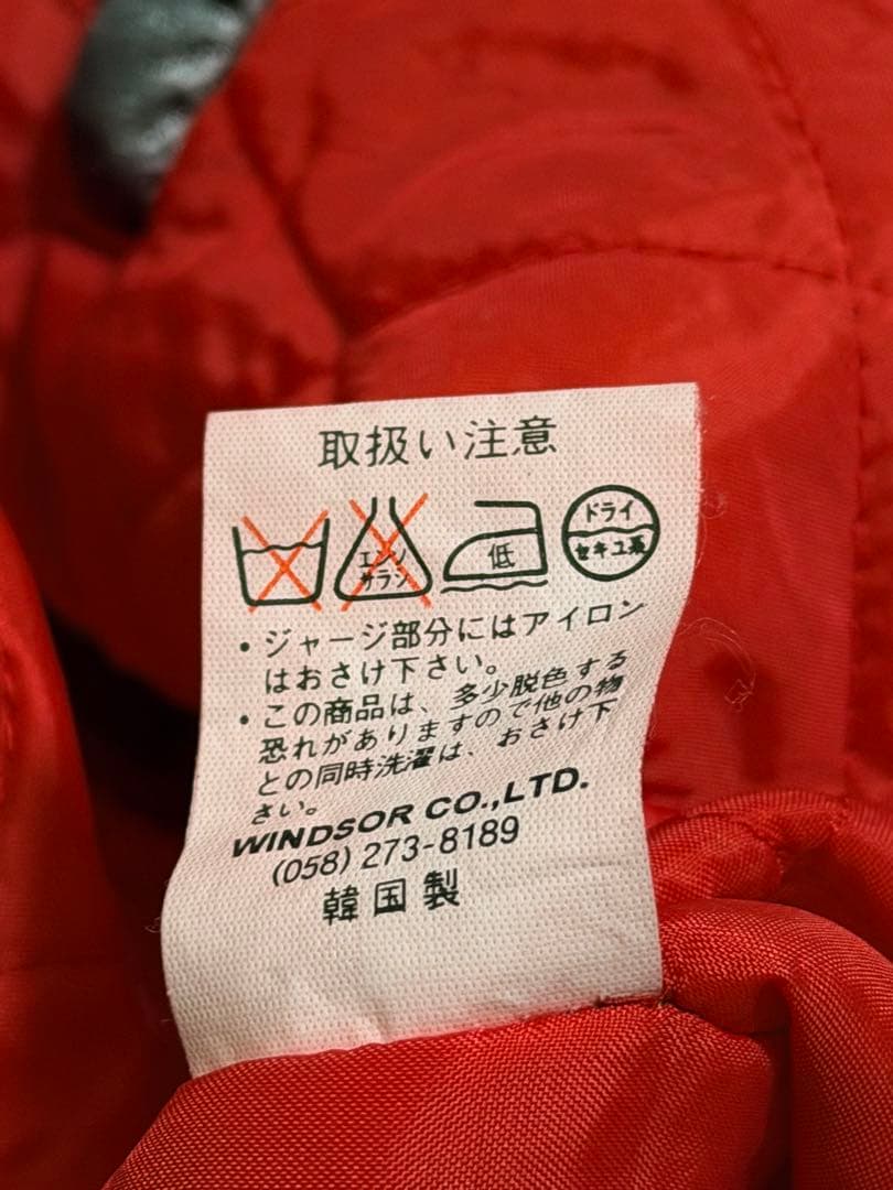 Jungle Storm 龍 日本限定 スカジャン サテン vintage