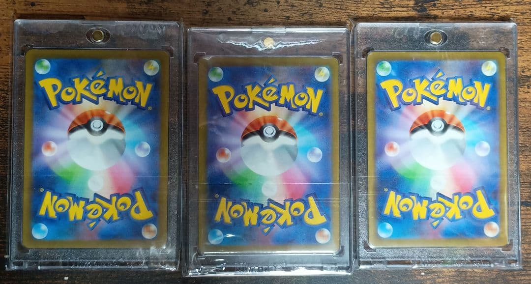 フシギバナex SAR