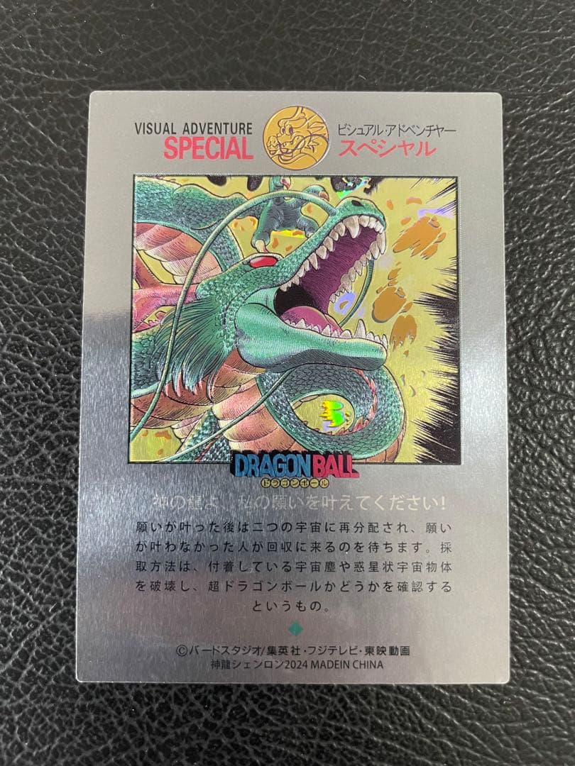 61枚　ビジュアルアドベンチャー　（海外版）