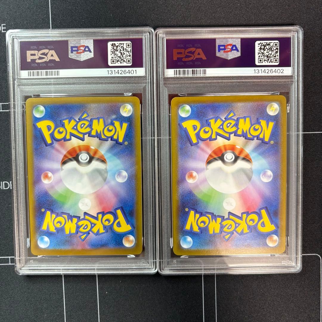 レシラム　ゼクロム　PSA10 2連番