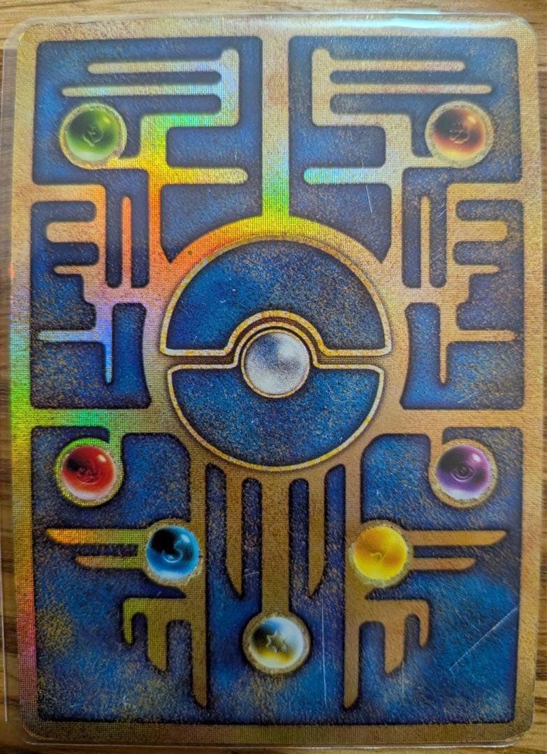 【ポケカ】古代ミュウ　後期修正版