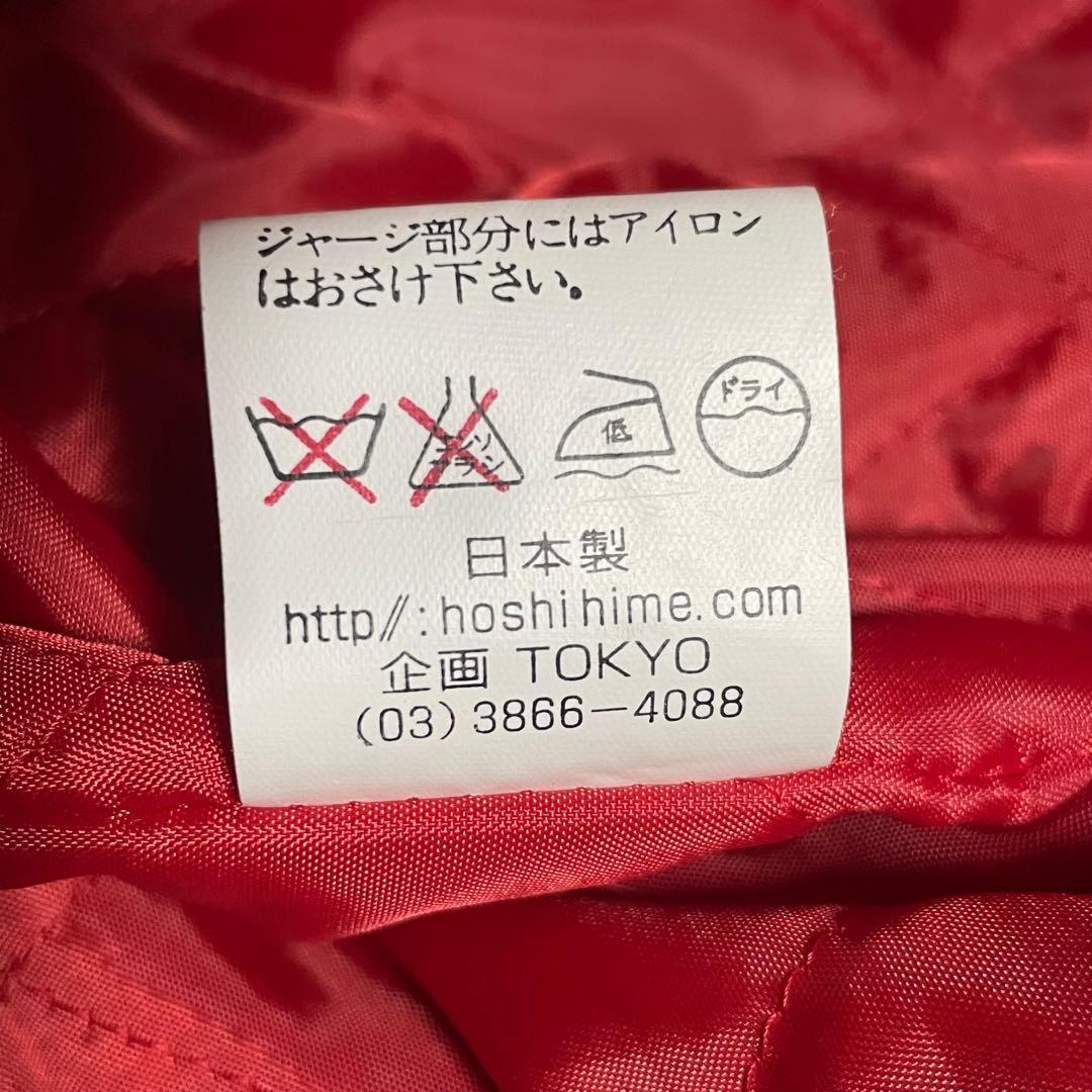 美品★ホシヒメ 星姫 Hoshihime 別珍 ベロア刺繍スカジャン 鷹 Y2K