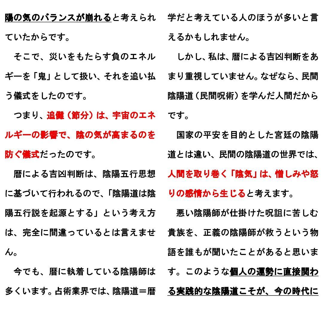 【新作特価10/8まで】【特大サイズ】開運絵画『金運超覚醒（鳳凰・龍神）』