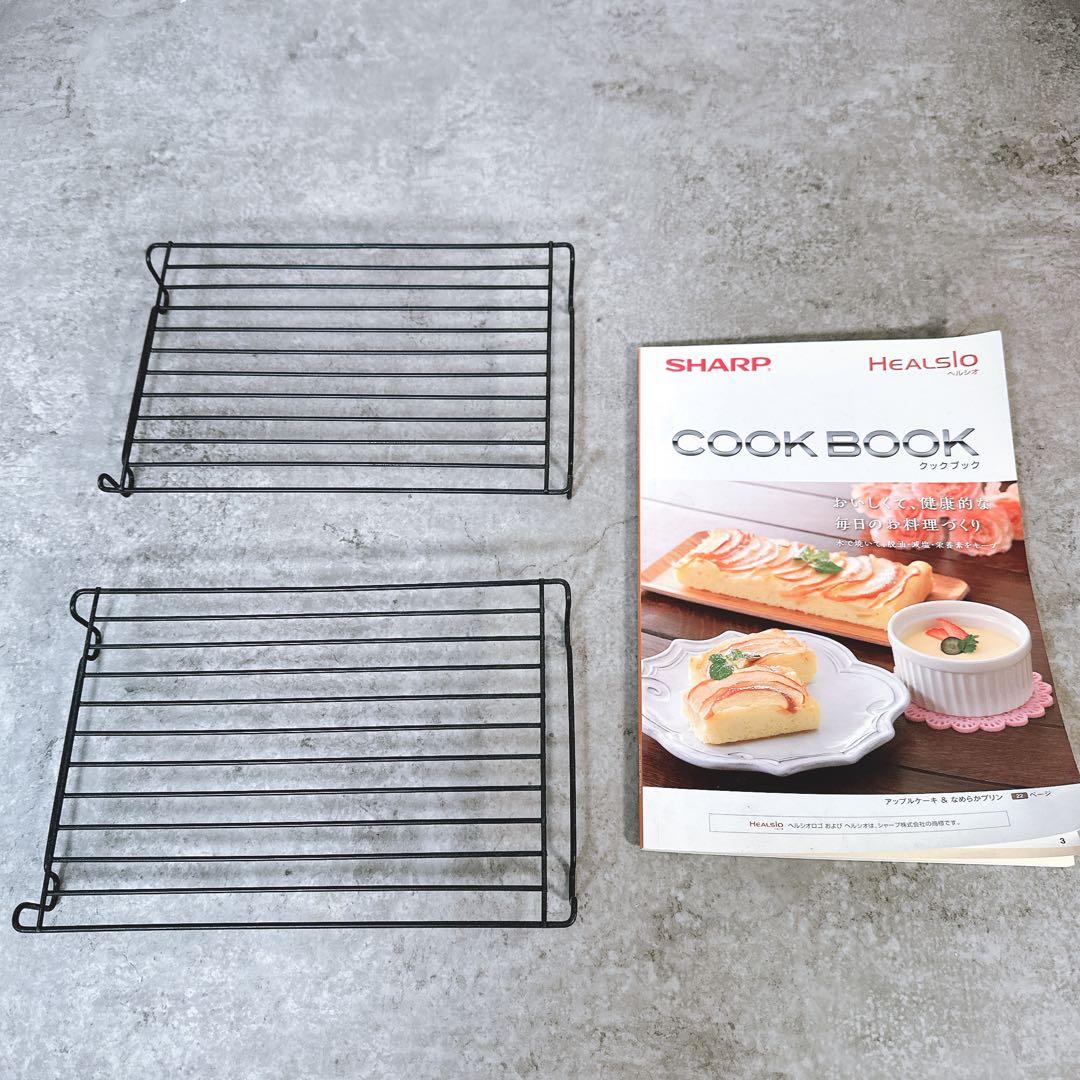 SHARP ヘルシオ AX-SP300 角皿2枚　電子レンジ ウォーターオーブン