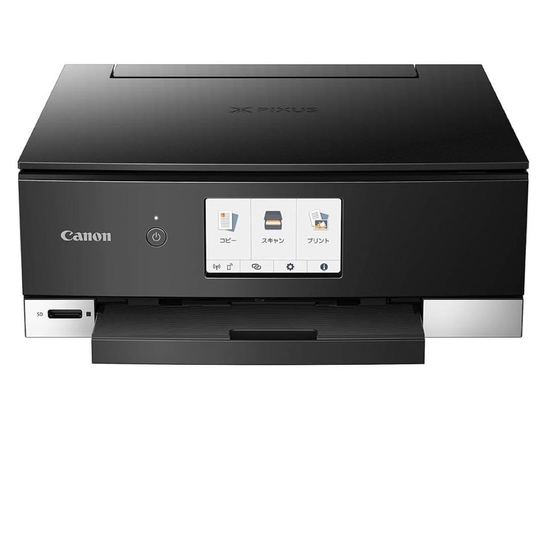 Canon プリンター A4 インクジェット複合機 PIXUS TS8330
