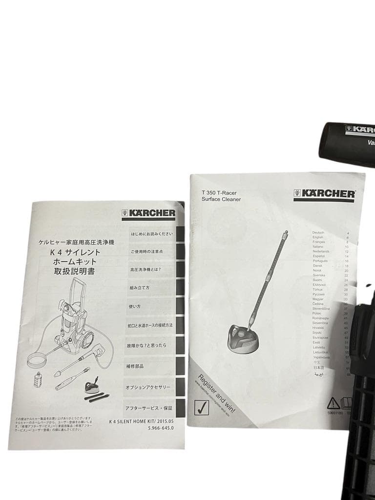 KARCHER K4 Silent 高圧洗浄機 本体