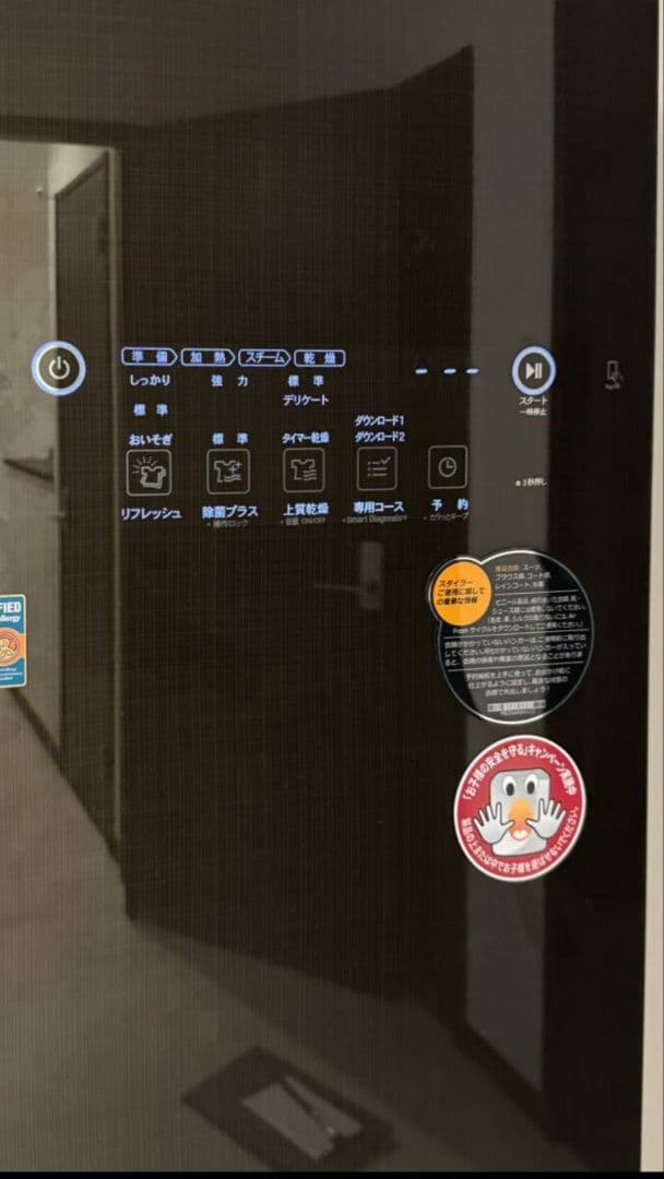 LG エルジー 電気乾燥機 STYLERスタイラーS3RERB 説明書付属