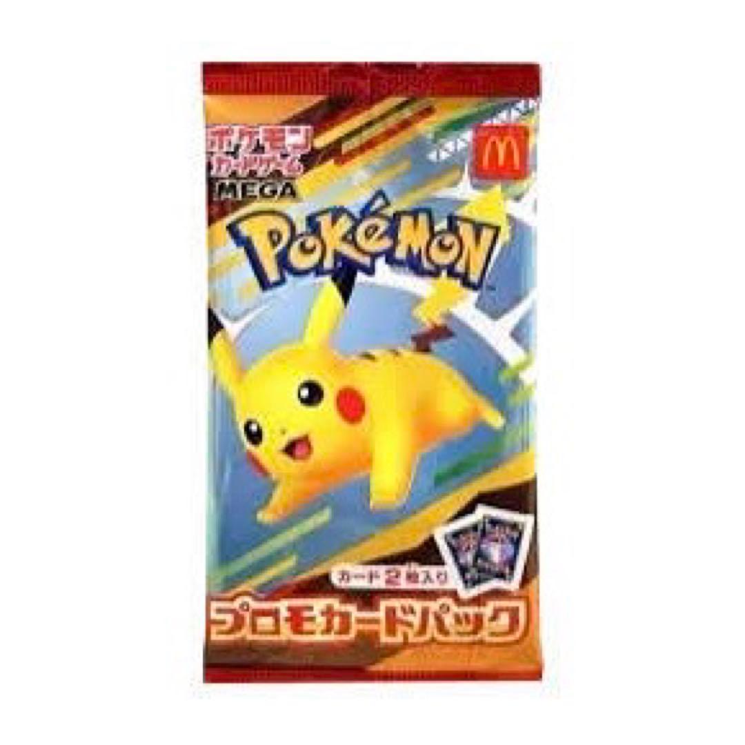 ポケモンカード ハッピーセット2025 プロモ5パック