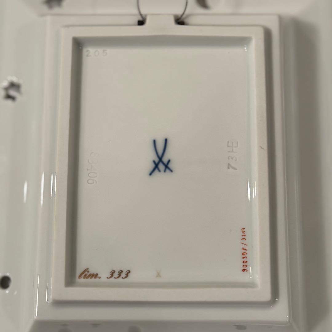 【ナーコ】Meissen メルヘンプラーク 「星の銀貨」　初回限定版