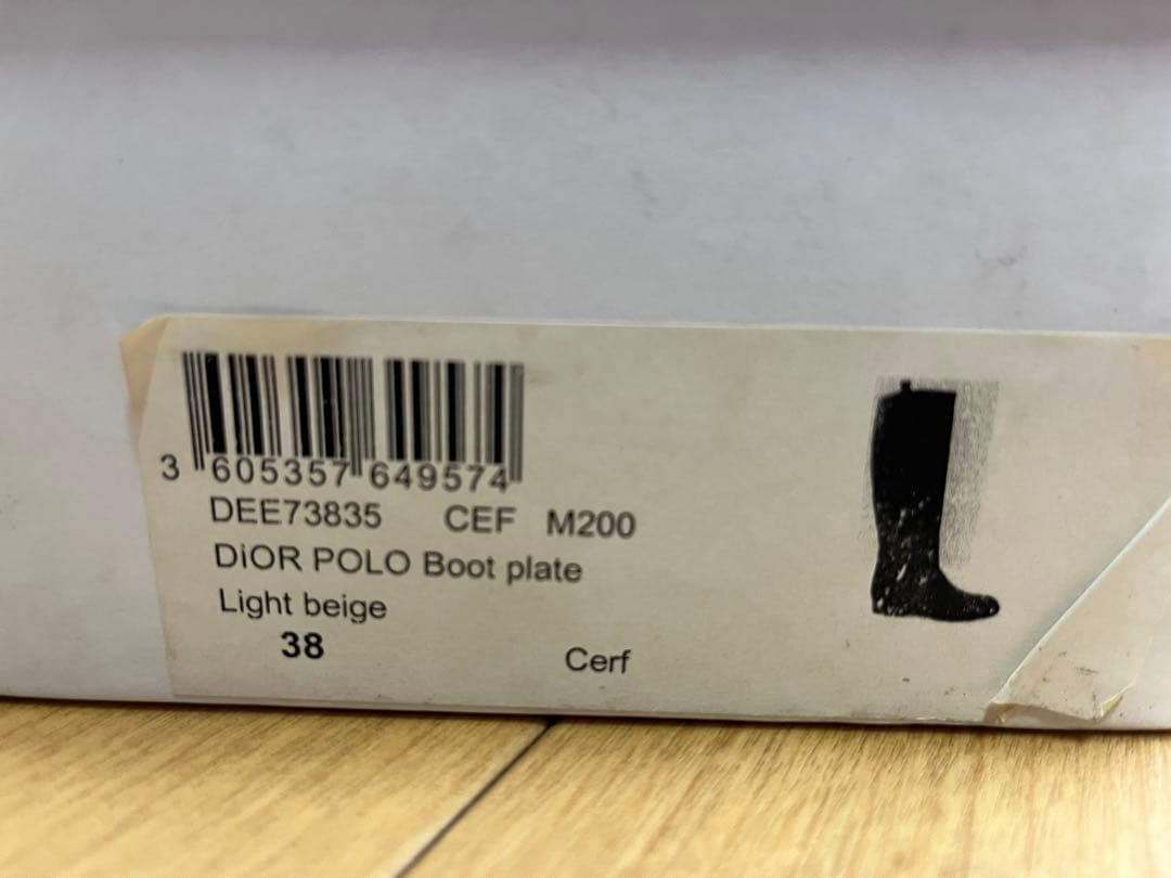 Dior ホワイトロングブーツ　本革