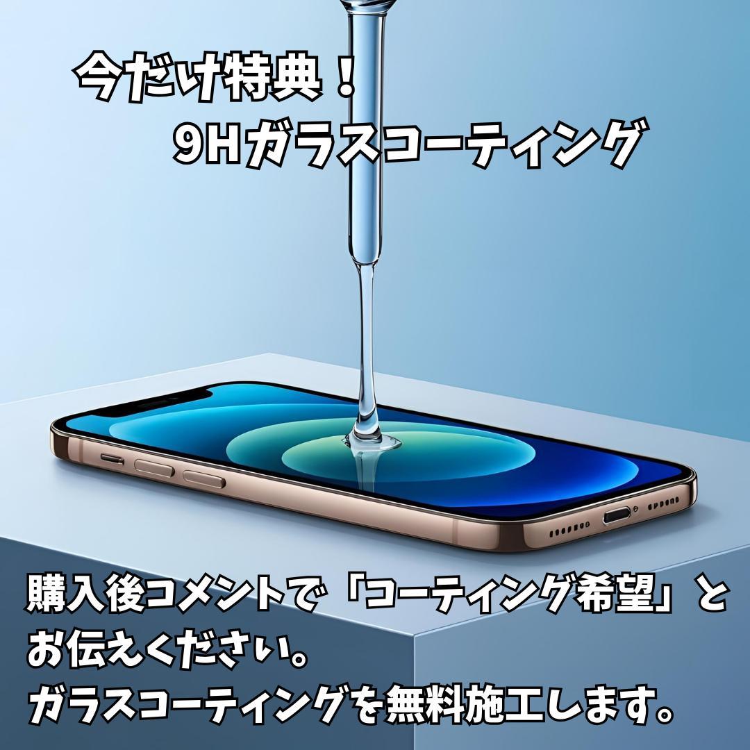 【極美品】iPhone 13 Pro 256GB 大容量バッテリー100%