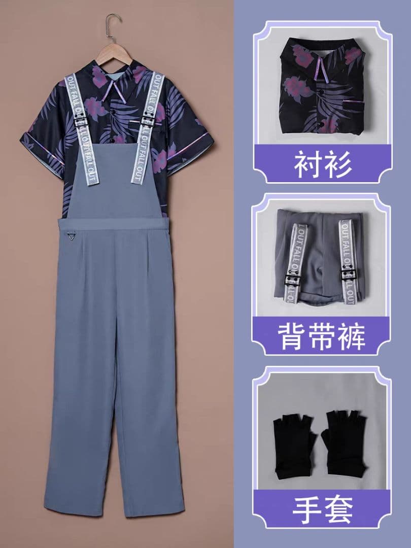 18TRIP エイトリ 蜂乃屋凪 コスプレ 衣装