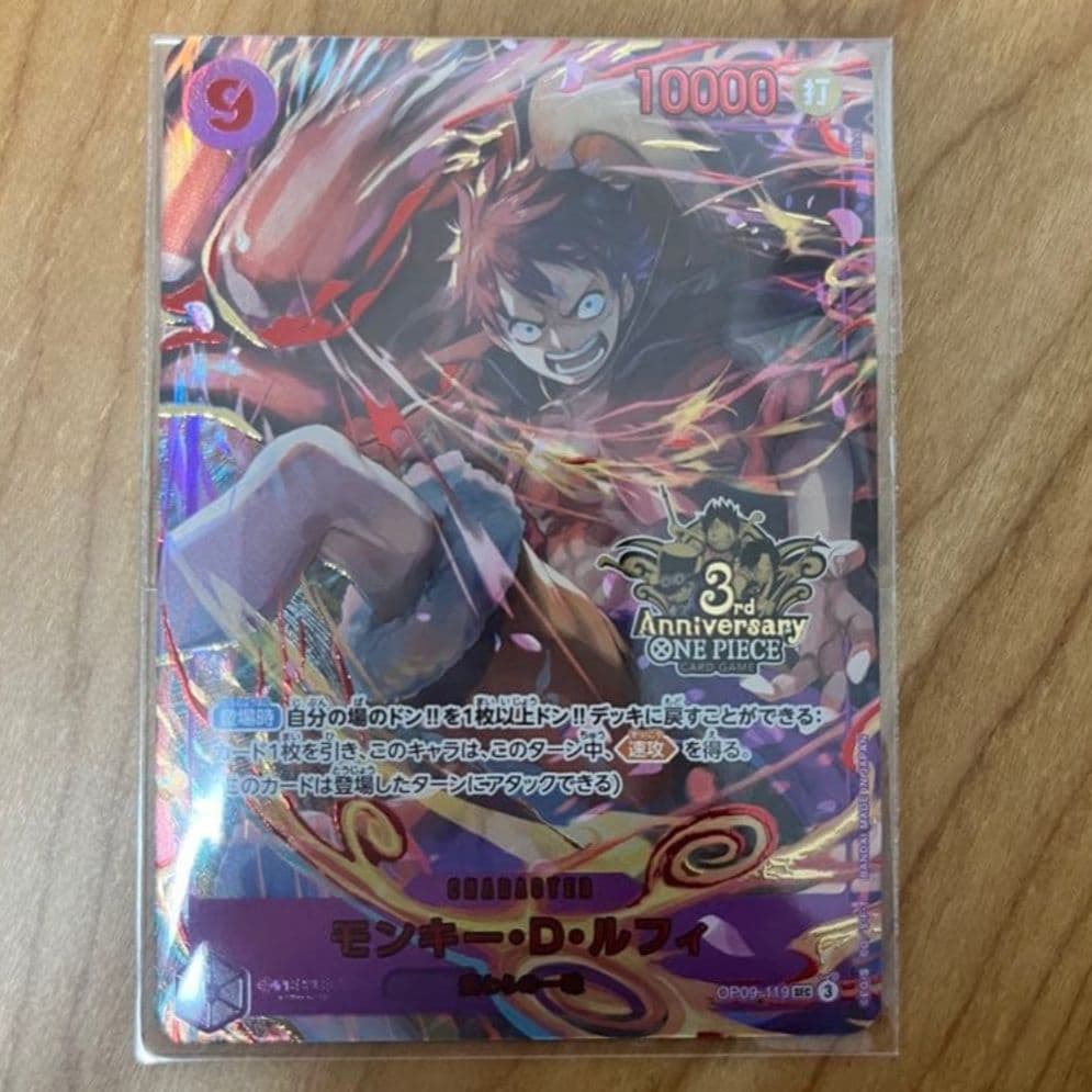 【未開封】3rd ANNIVERSARYSET モンキー・D・ルフィ プロモ