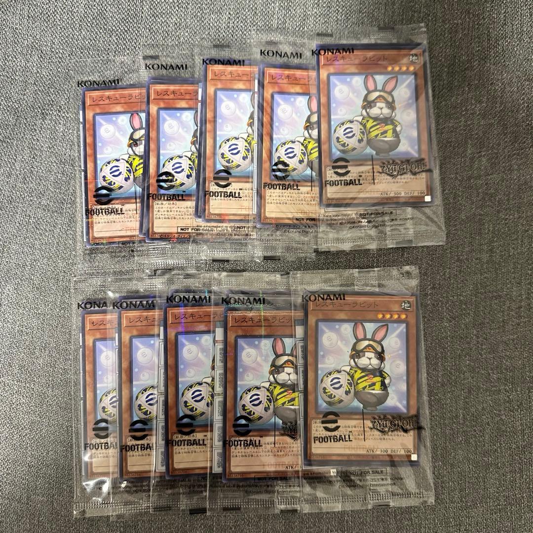 遊戯王 ネイマールトークンカードレスキ ユーラビット eFootball仕様