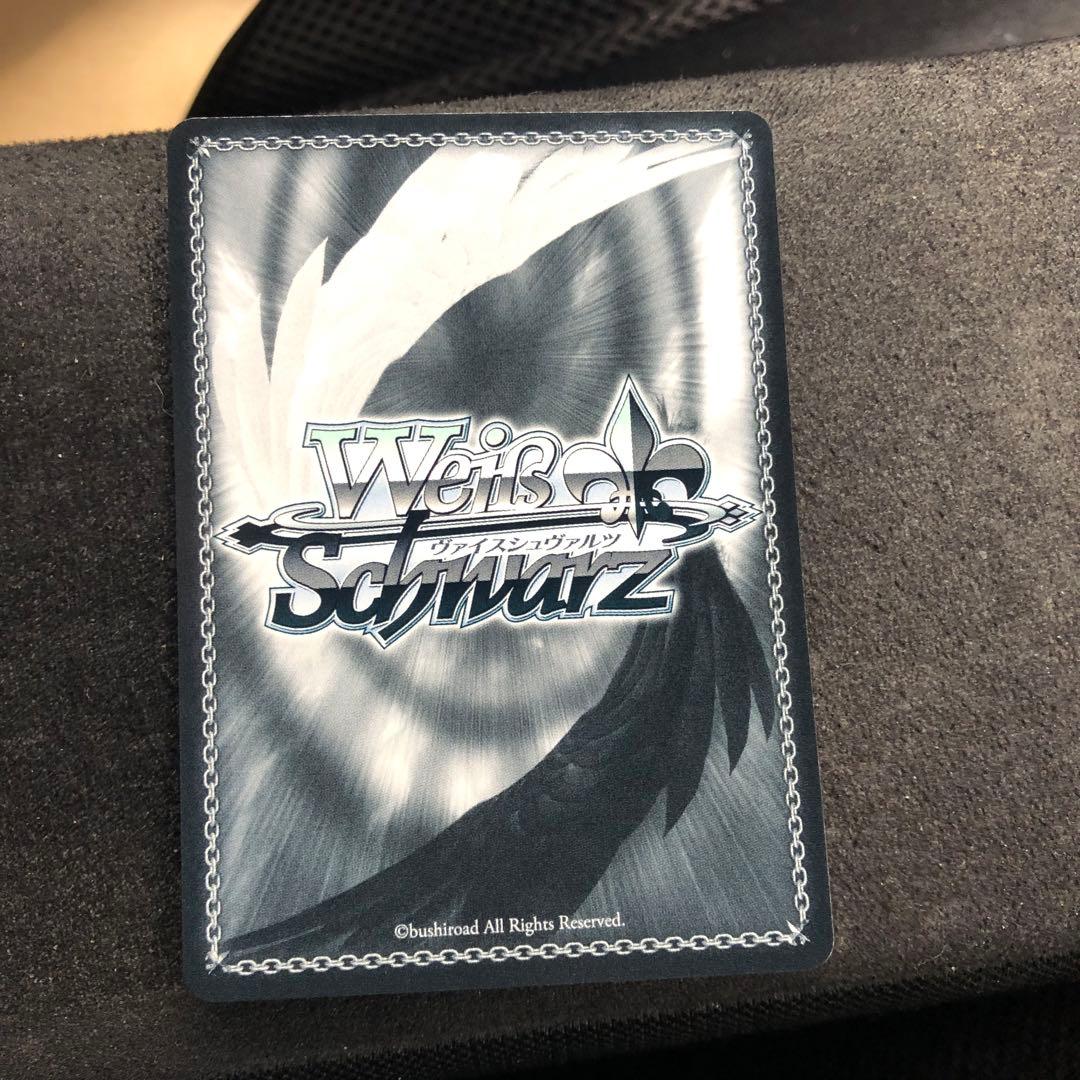 ヴァイスシュヴァルツ　甘神さんちの縁結び 甘神夕奈 SP サイン