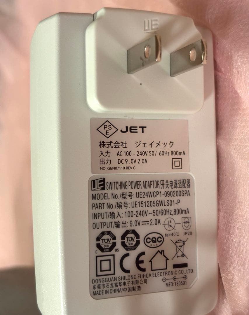 ニューワリフト 美顔器 新品トリートメントジェル付