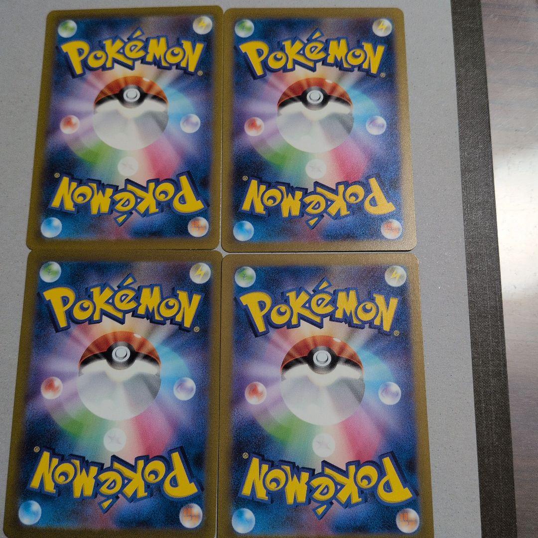 ピカチュウ151AR 4枚セット