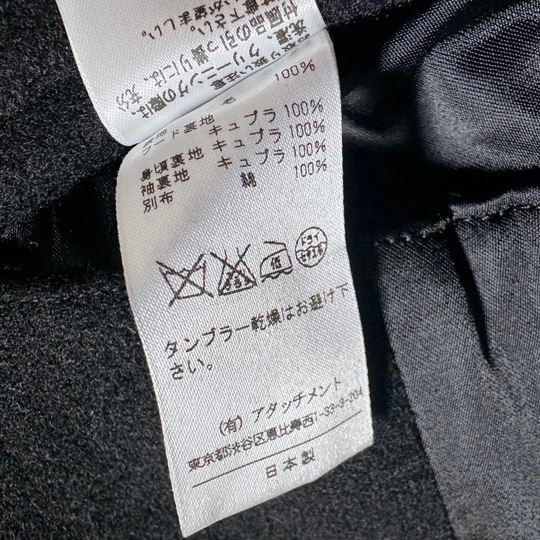 ジャケット・アウター ATTACHMENT heavy melton hooded blouson 2