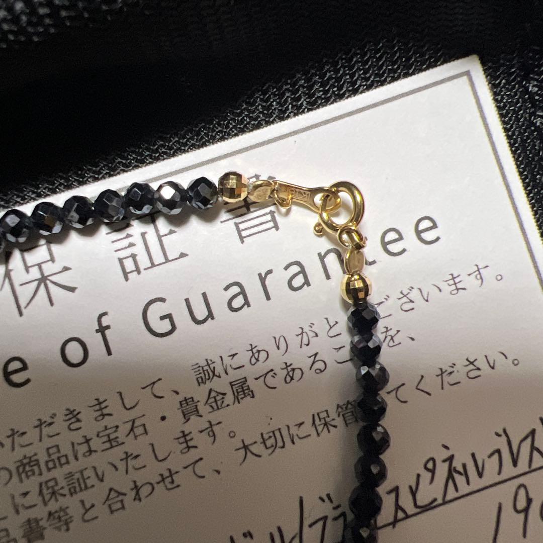 K18 ブラックスピネル ブレスレット 19cm AIジュエリーズ　未使用　特価