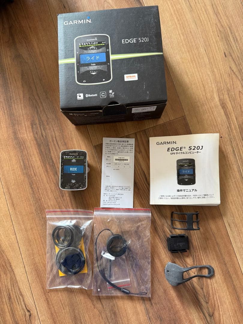 ガーミン　エッジ520j