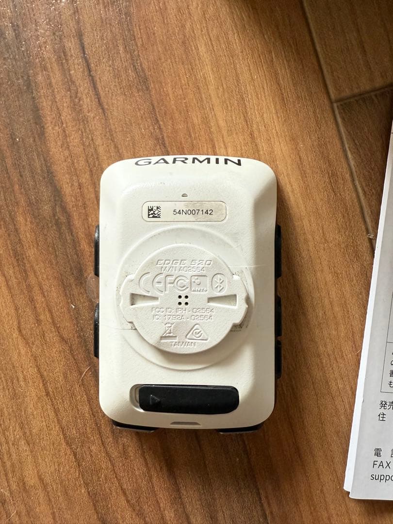 ガーミン　エッジ520j