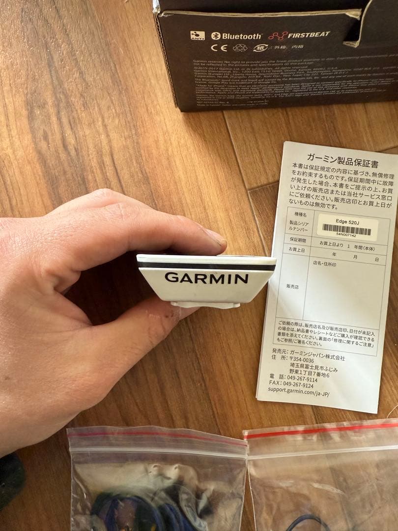ガーミン　エッジ520j