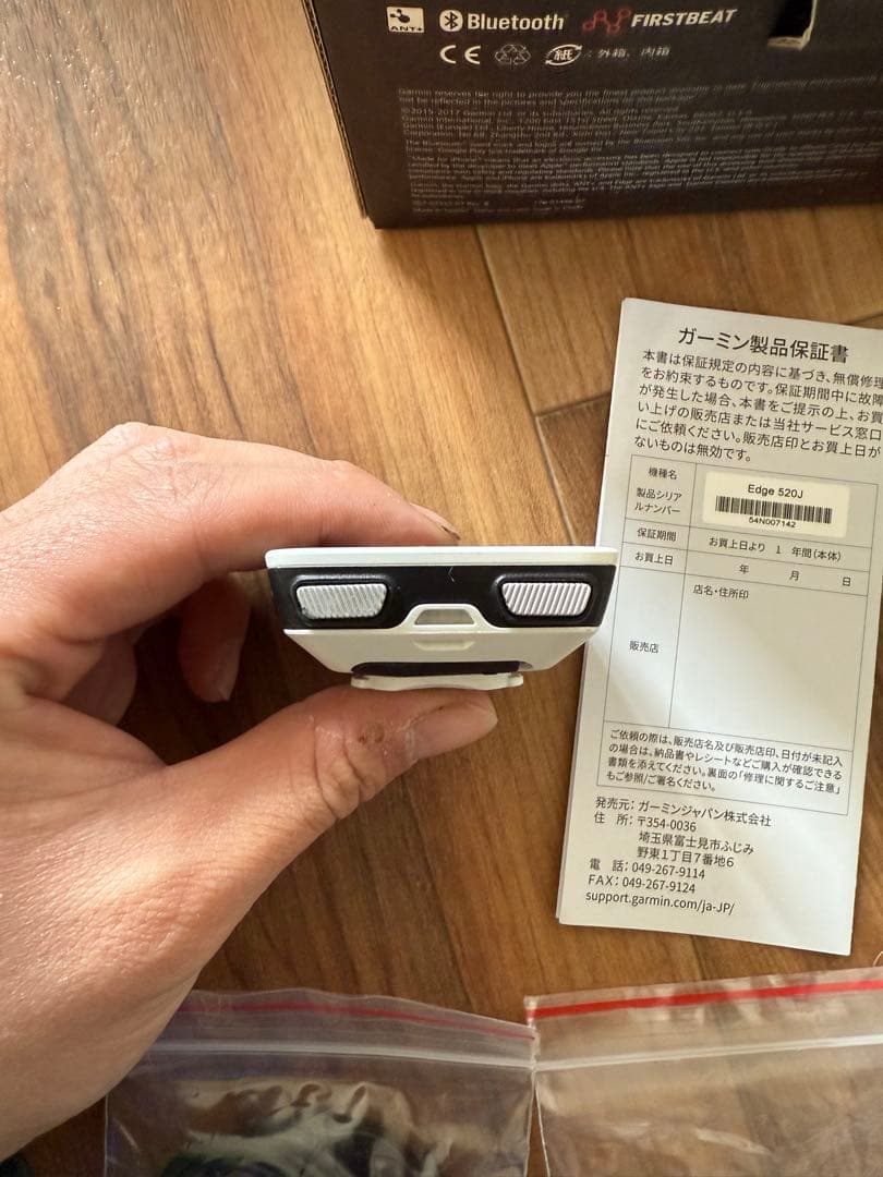 ガーミン　エッジ520j