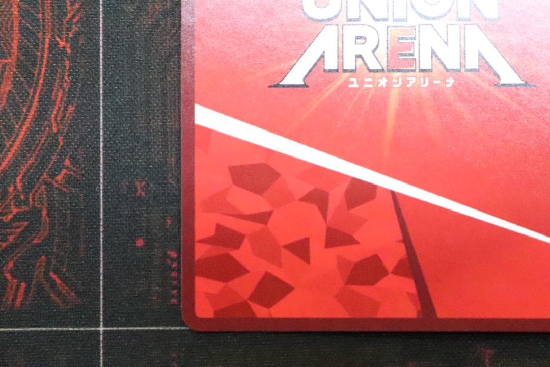 高杉 晋助 パラレル 星2 44-MS0204-03C