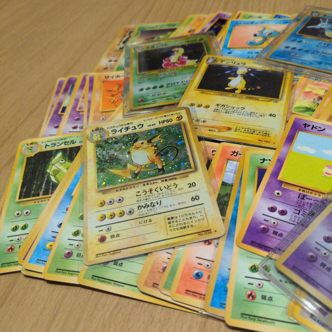 パ*様様 ポケモンカード 旧裏 のみ 100枚 セット まとめ売り キラ ミュウ