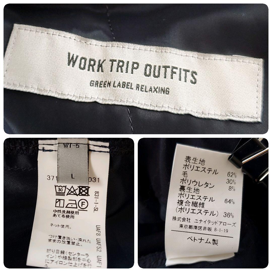 グリーンレーベルリラクシング【L】セットアップ　スーツ　フォーマル　ネイビー