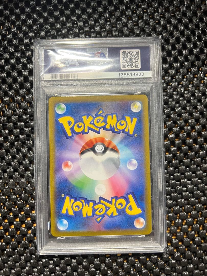 ブラッキーV CSR PSA10