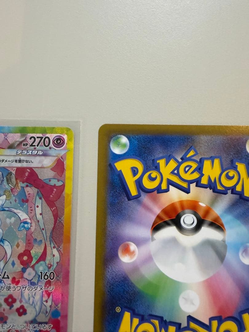 ニンフィアex SAR & イーブイex SAR【2枚セット】